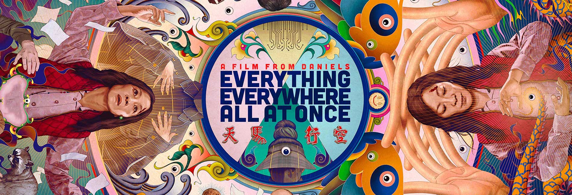 Everything Everywhere All at Once- آریانا