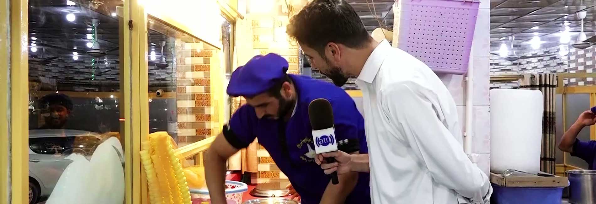 غذاهای خیابانی افغانستان: مشهورترین شیریخ مزار- آریانا
