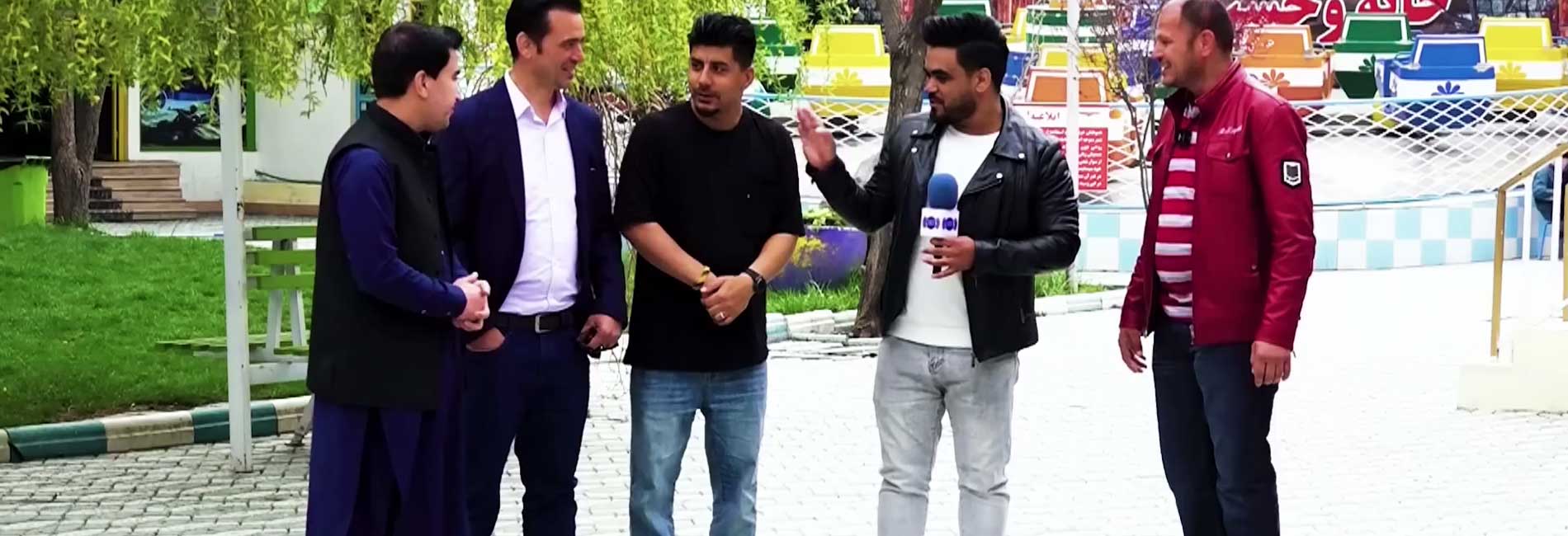 صبح و زندگی: ویژه برنامۀ عید سعید فطر ۱۴۰۴ - روز سوم- آریانا