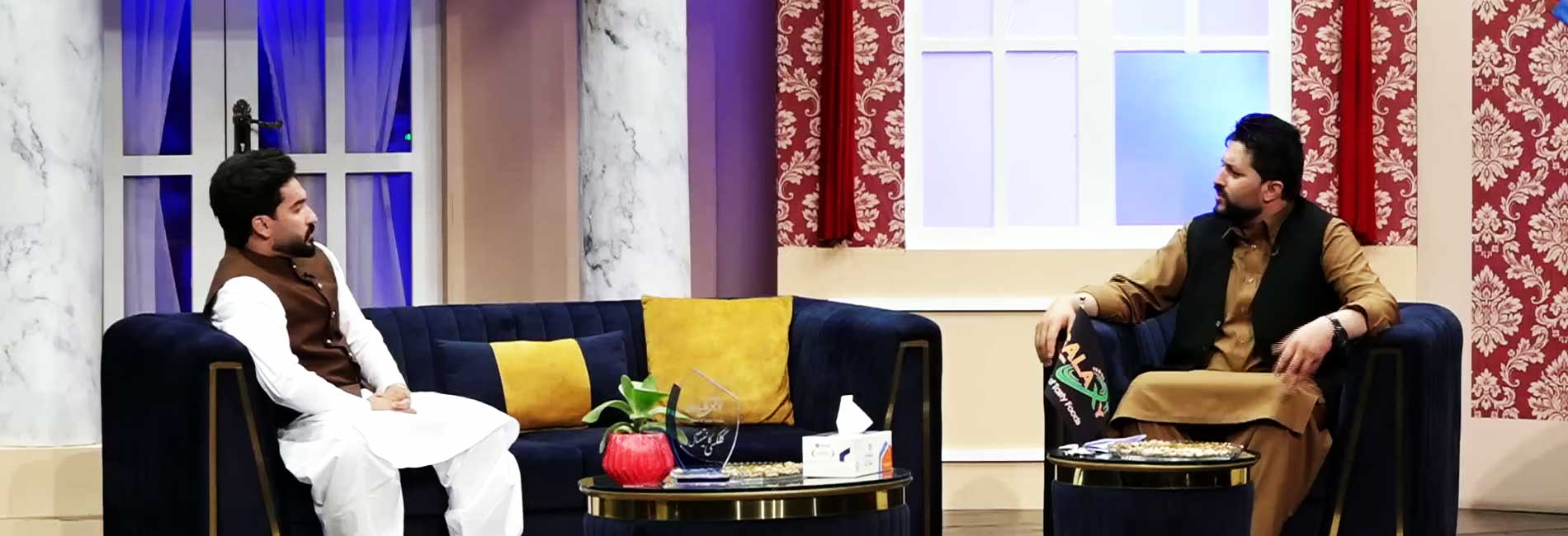 صبح و زندگی: ویژه برنامۀ عید قربان ۱۴۰۴ - روز سوم- آریانا
