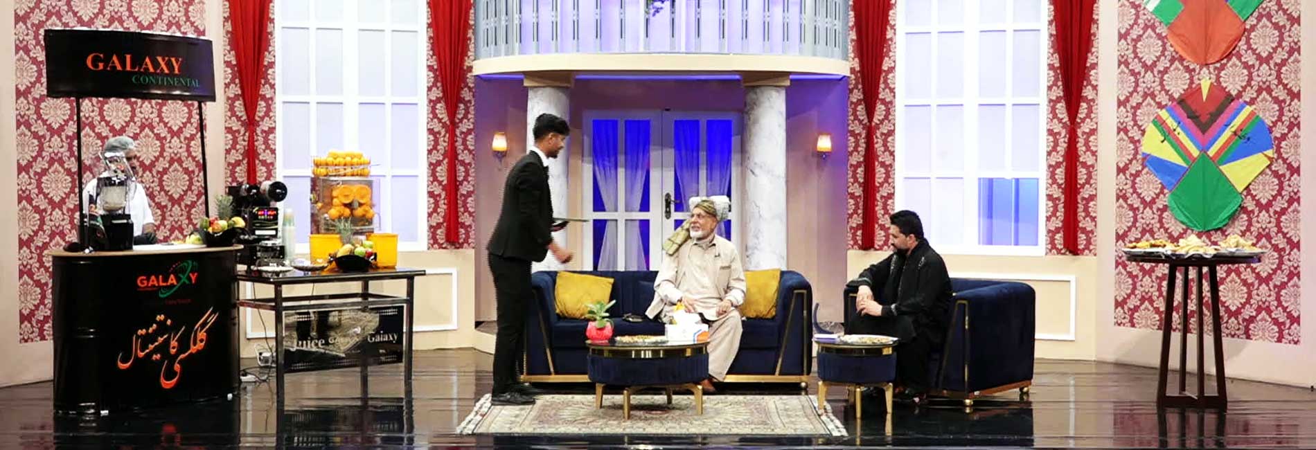 اول عید با محمد آصف وردک و صحبت های خودمانی- آریانا
