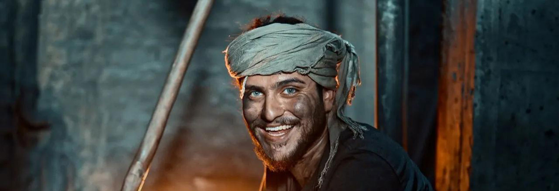 نان آور- آریانا