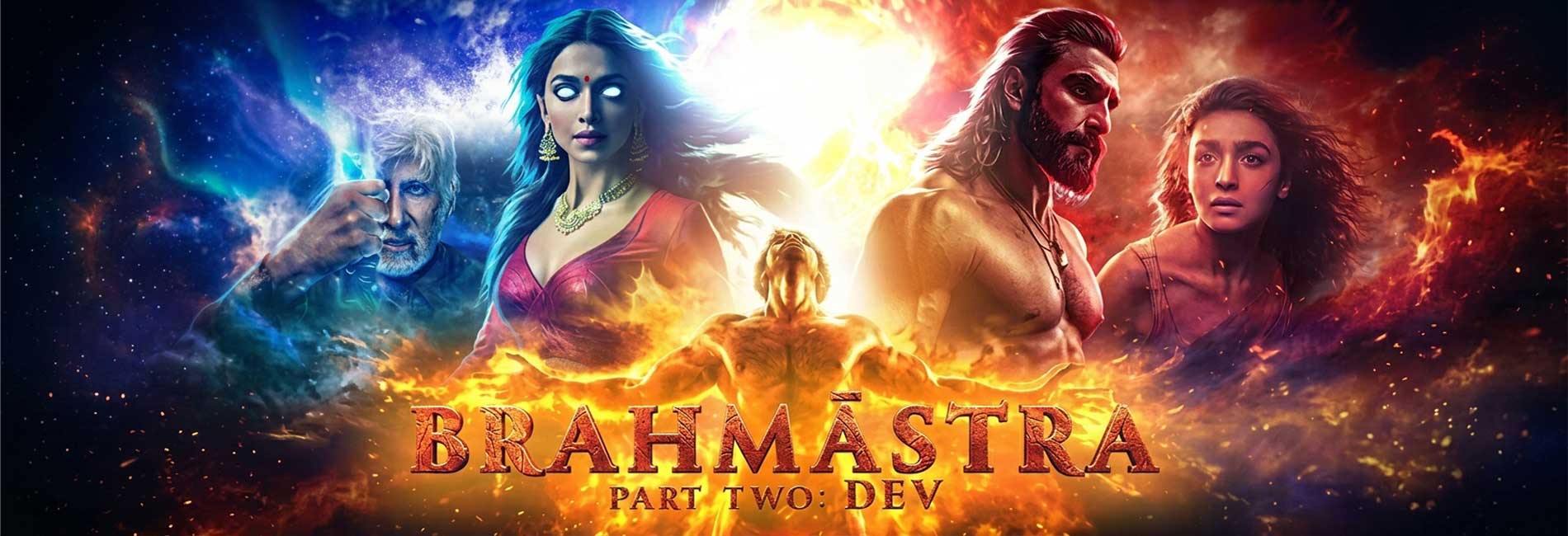 برهماسترا 2 | 2 Brahmastra- آریانا