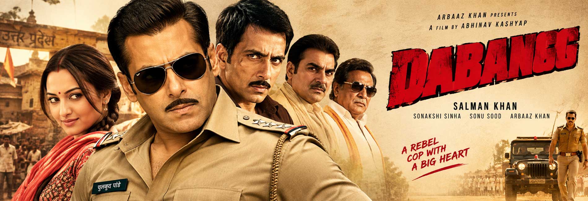 دبنگ 1 | dabangg 1- آریانا