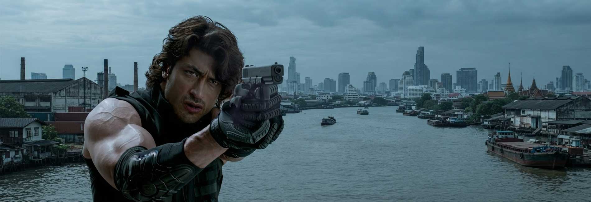 کوماندو 2 | Commando 2- آریانا