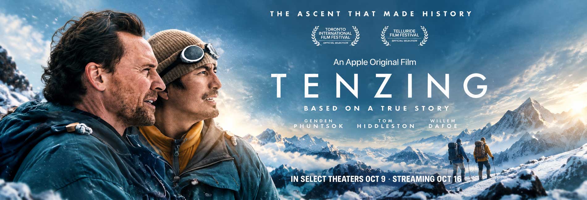 تنزینگ | Tenzing- آریانا